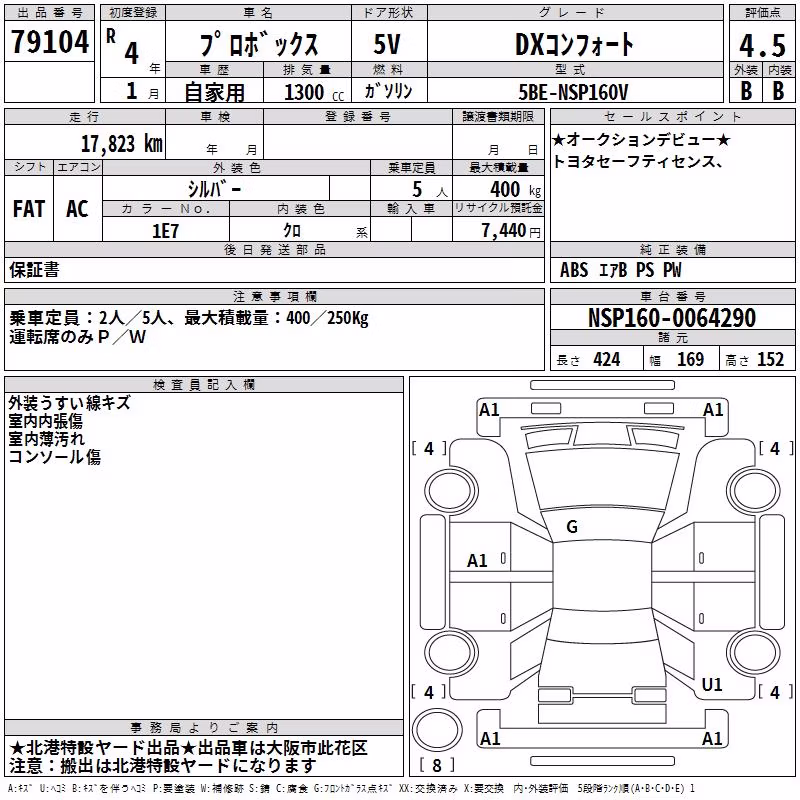 TOYOTA PROBOX
