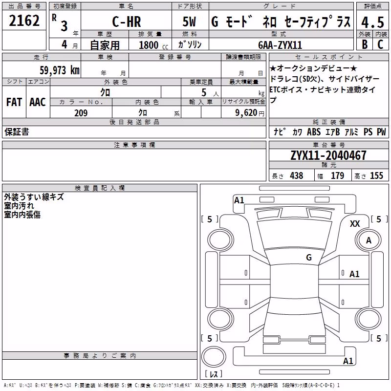TOYOTA C-HR