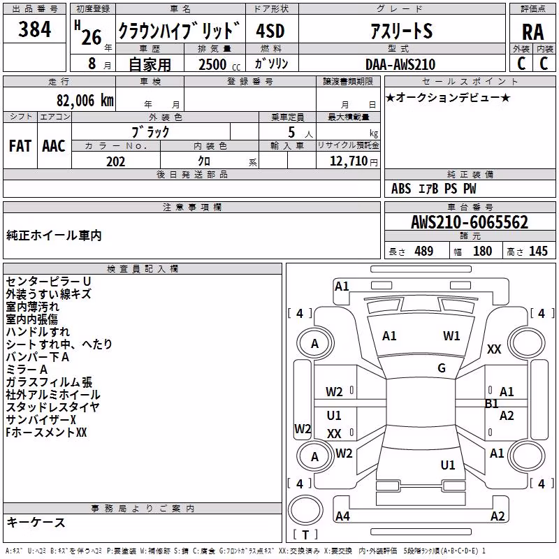 TOYOTA CROWN