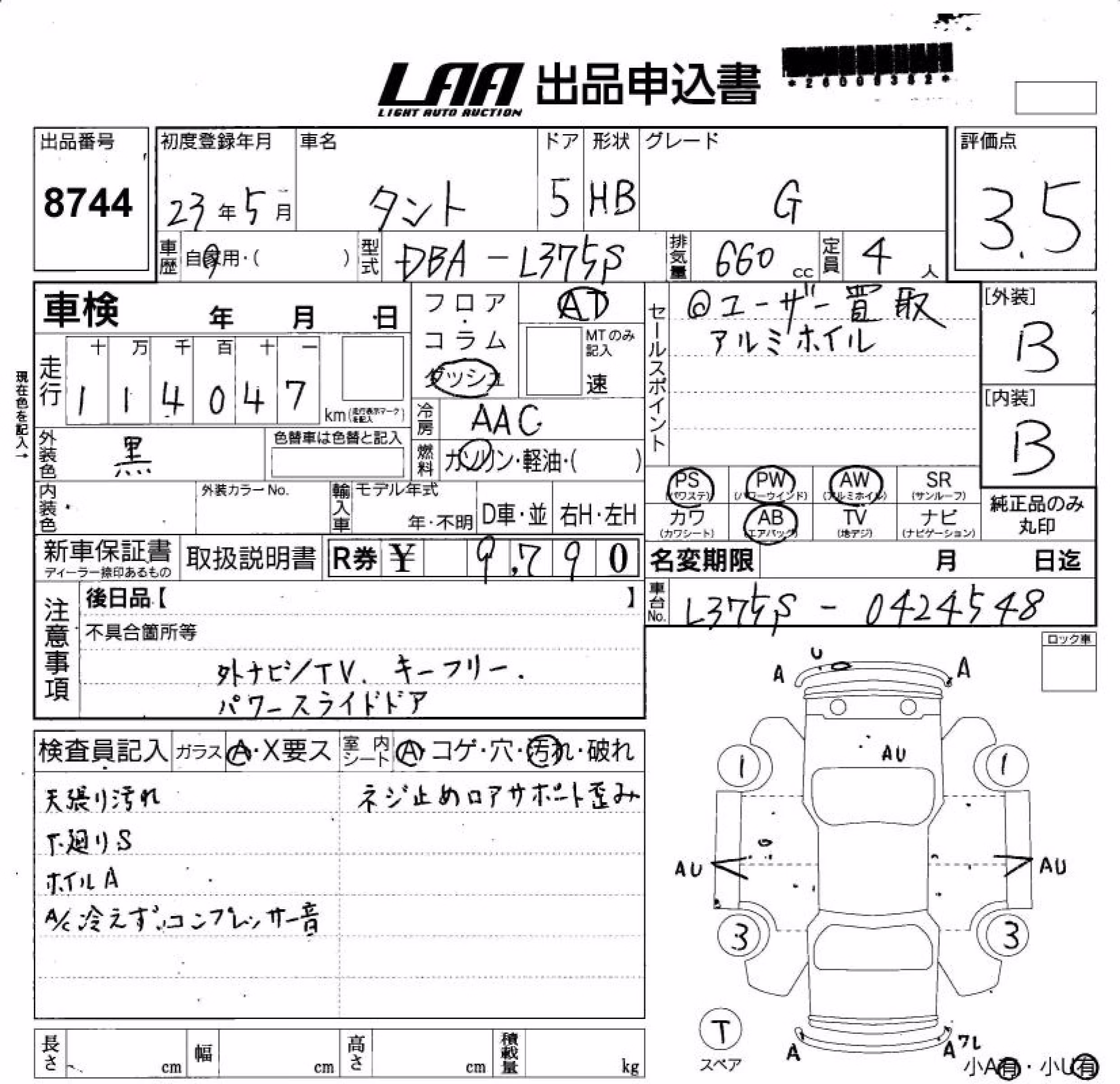 DAIHATSU TANTO