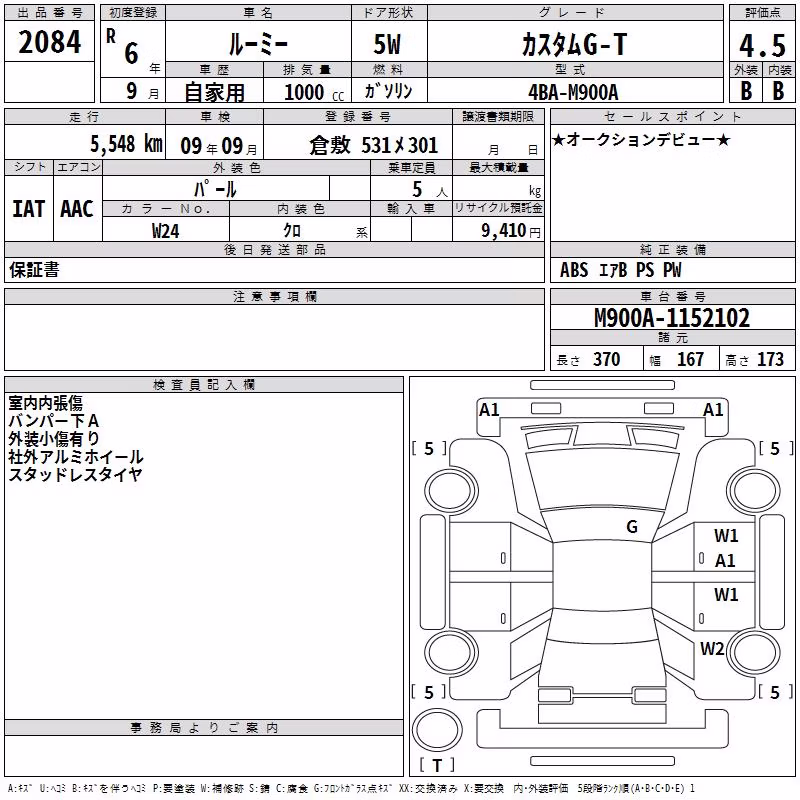 TOYOTA ROOMY