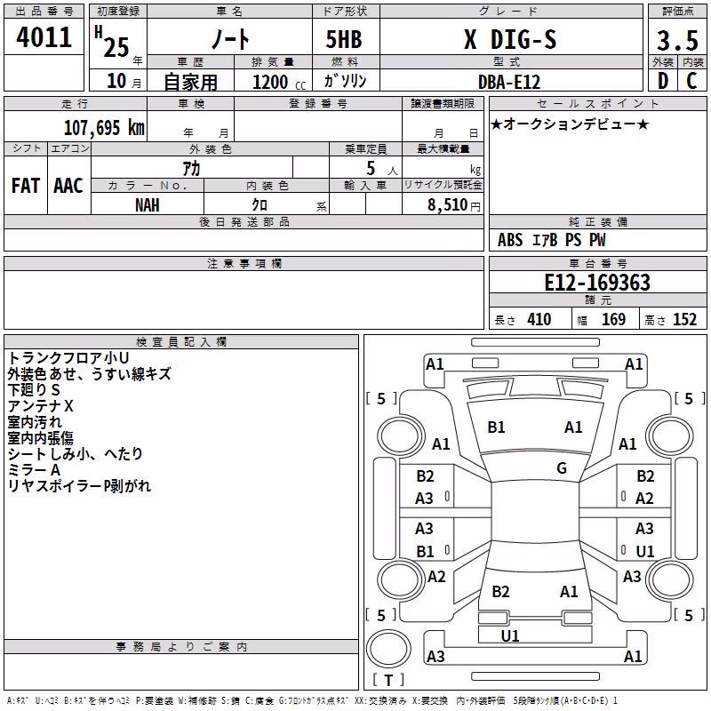NISSAN NOTE