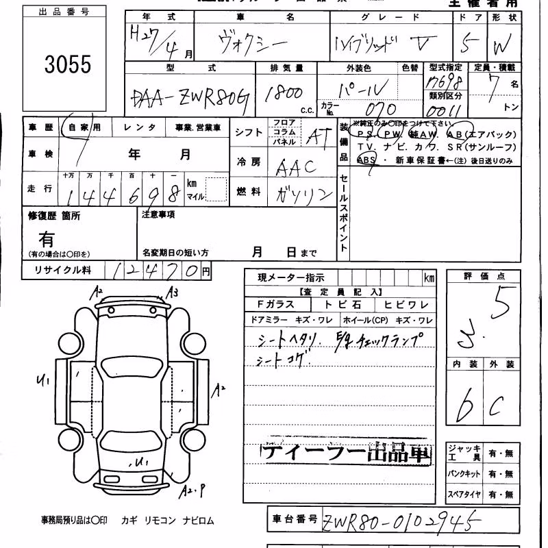 TOYOTA VOXY