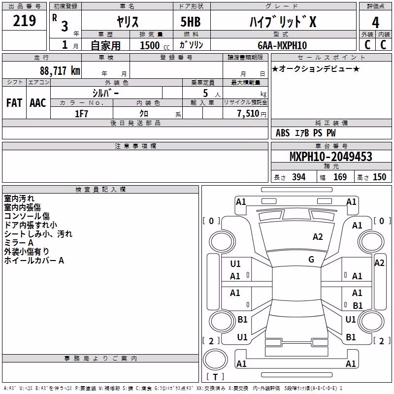 TOYOTA YARIS