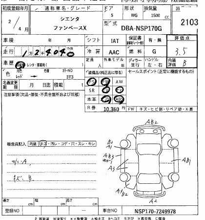 TOYOTA SIENTA