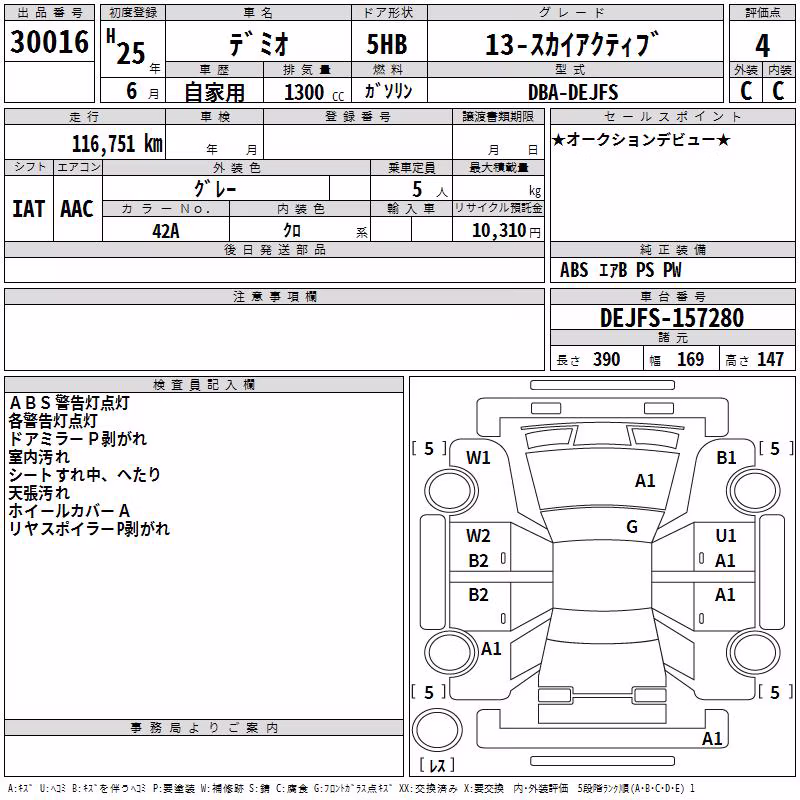 MAZDA DEMIO