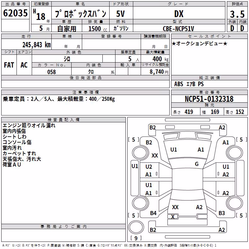 TOYOTA PROBOX