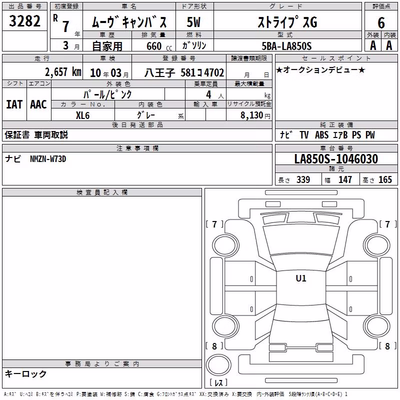 DAIHATSU MOVE CANBUS