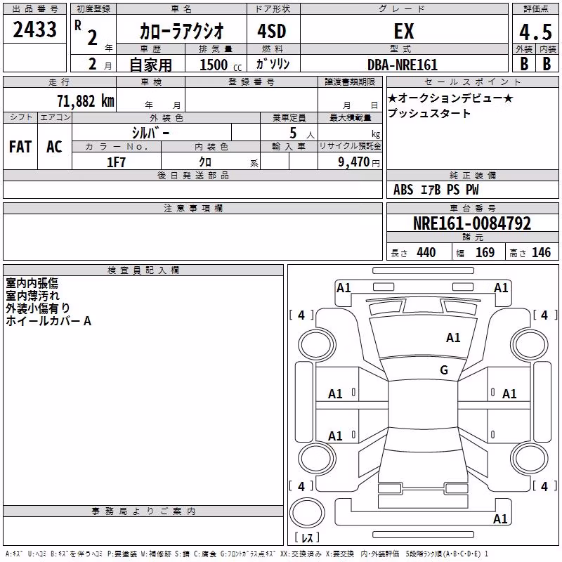 TOYOTA COROLLA AXIO