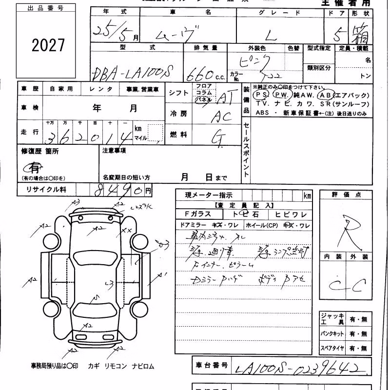 DAIHATSU MOVE