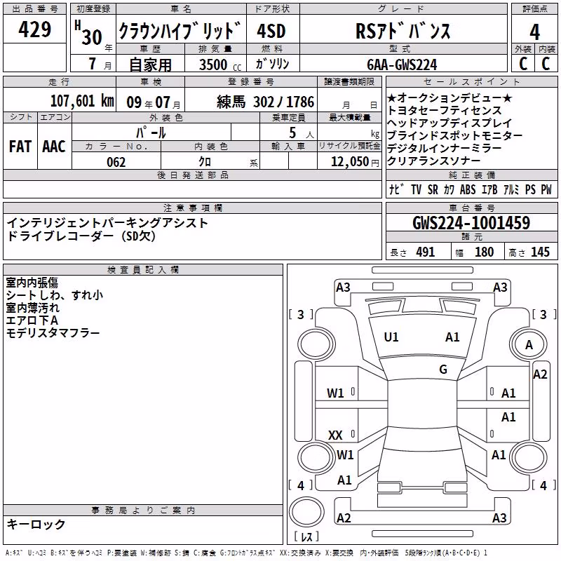 TOYOTA CROWN