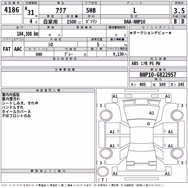 TOYOTA AQUA
