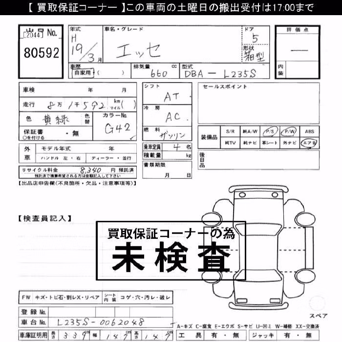 DAIHATSU ESSE