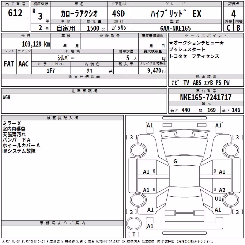 TOYOTA COROLLA AXIO
