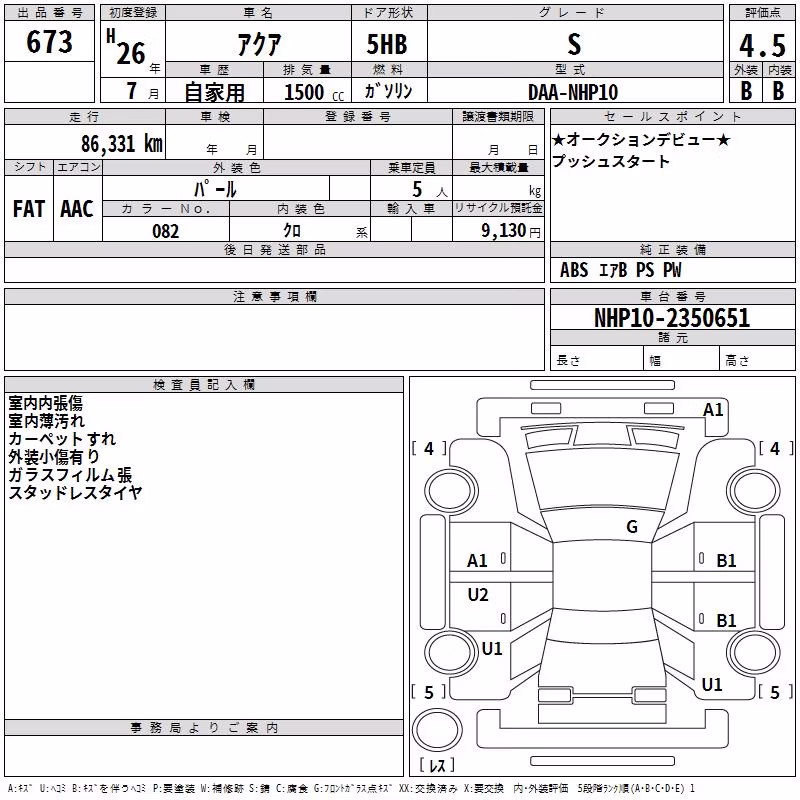 TOYOTA AQUA