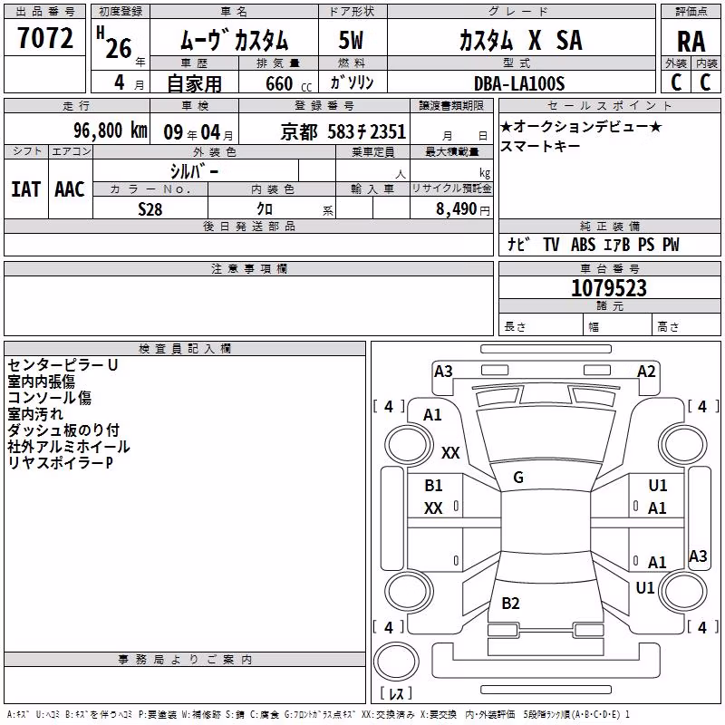 DAIHATSU MOVE