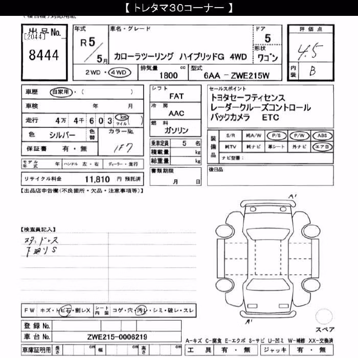 TOYOTA COROLLA