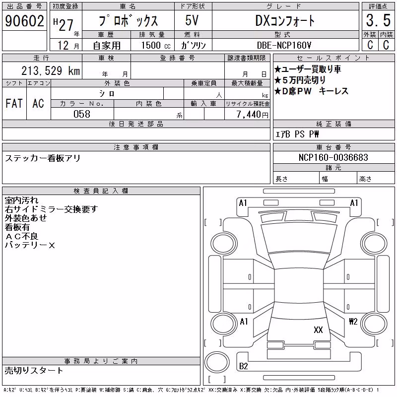 TOYOTA PROBOX