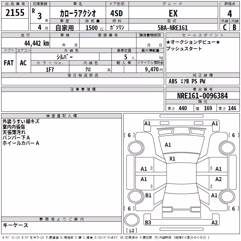 TOYOTA COROLLA AXIO