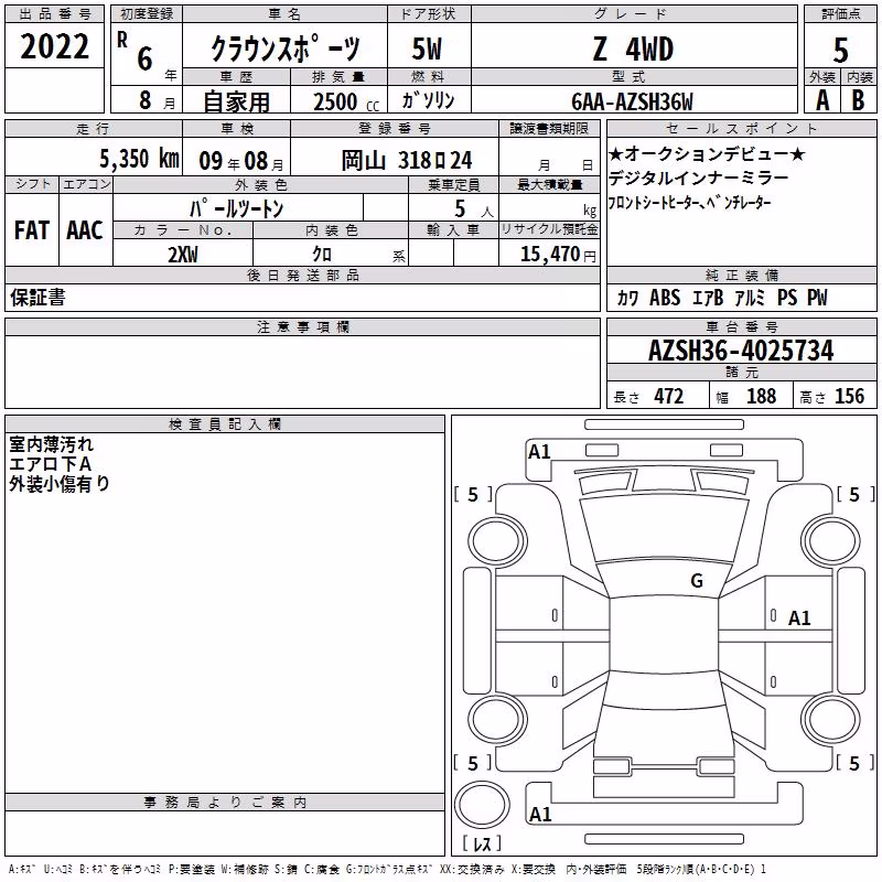 TOYOTA CROWN