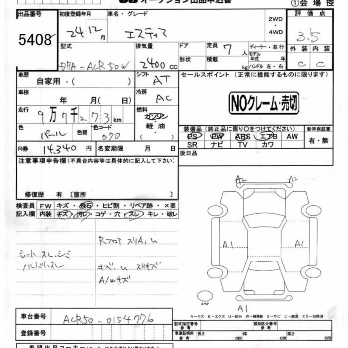 TOYOTA ESTIMA