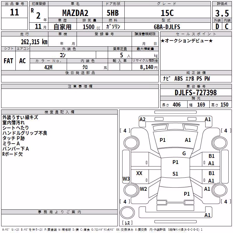 MAZDA MAZDA2