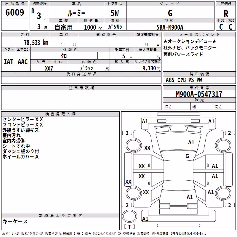 TOYOTA ROOMY