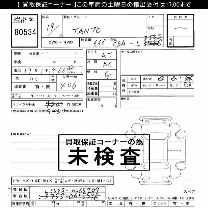 DAIHATSU TANTO