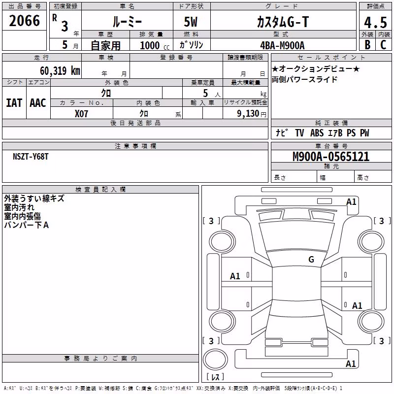 TOYOTA ROOMY