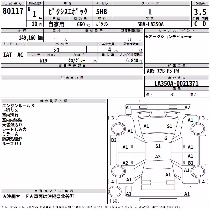 TOYOTA PIXIS EPOCH