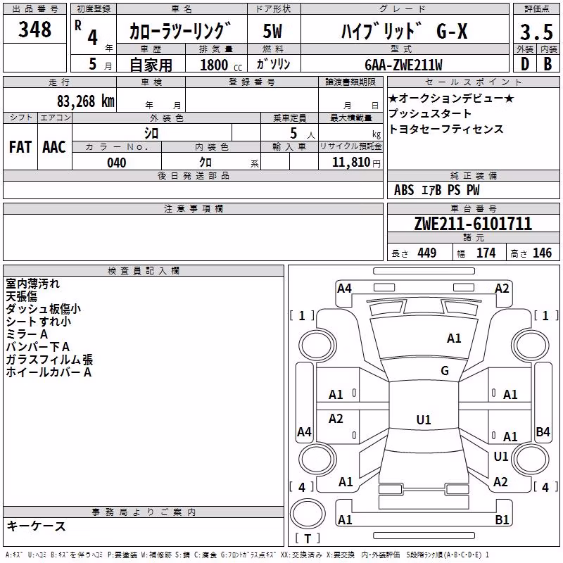 TOYOTA COROLLA