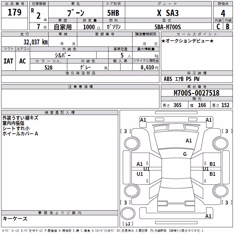 DAIHATSU BOON
