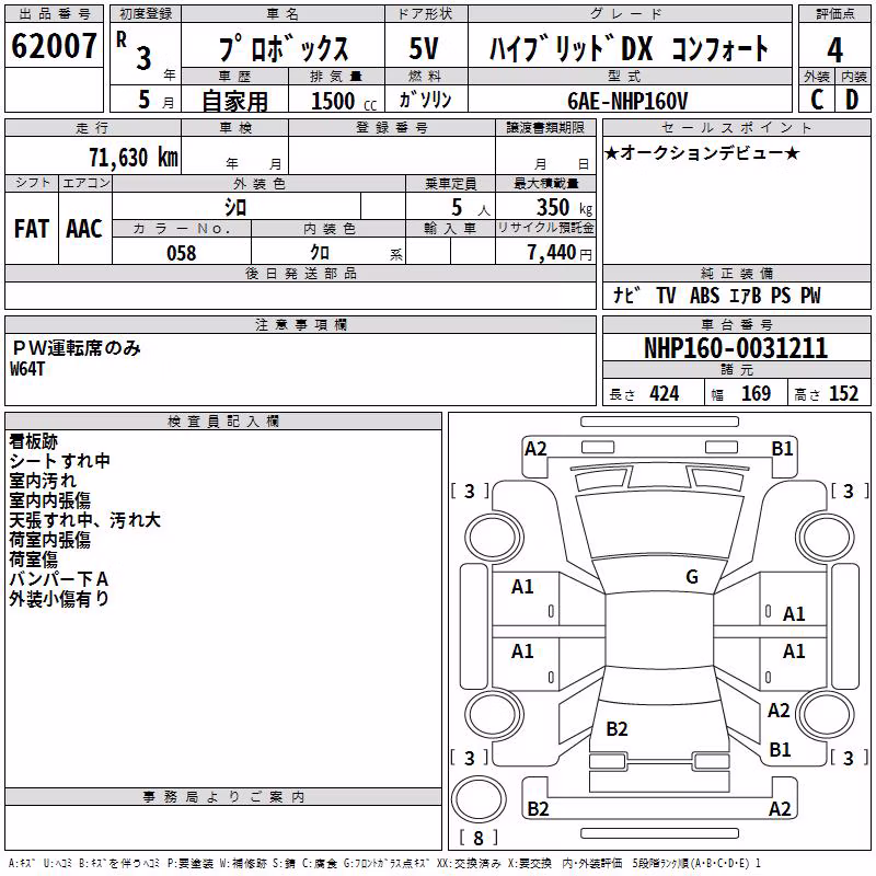 TOYOTA PROBOX