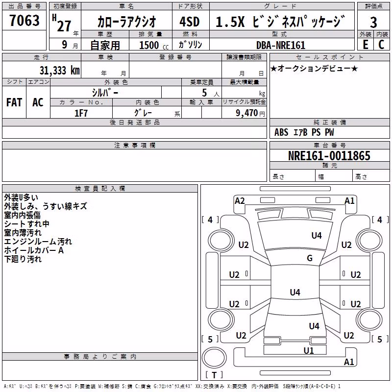 TOYOTA COROLLA AXIO