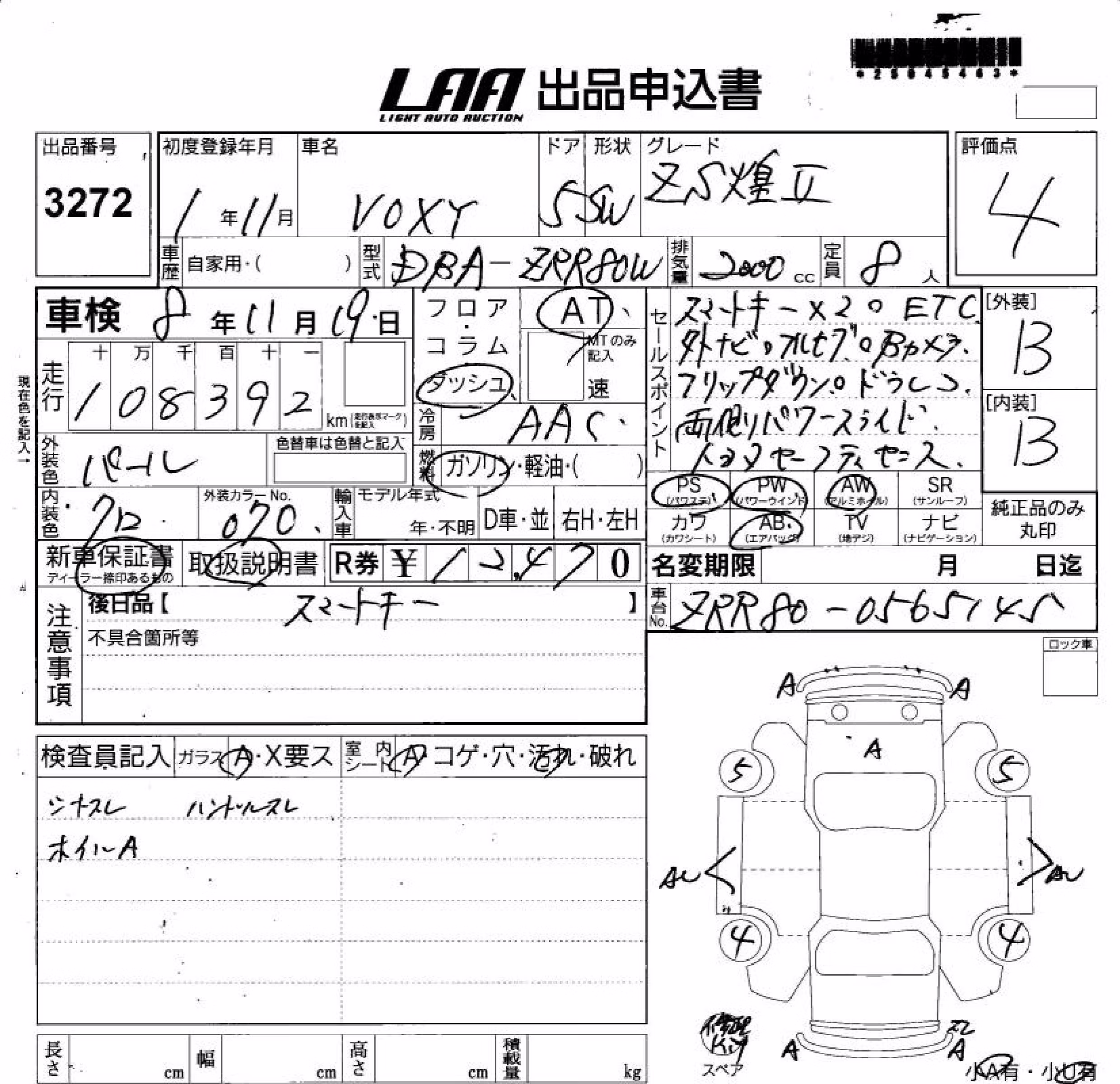 TOYOTA VOXY