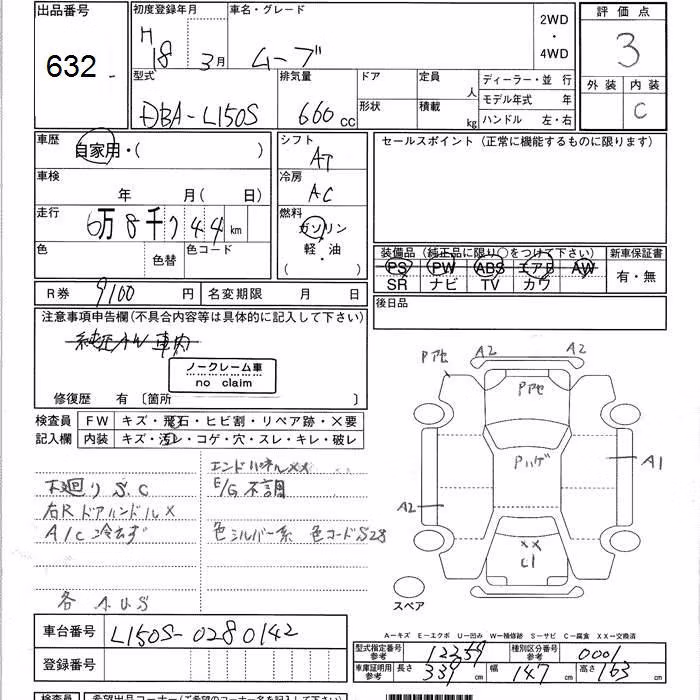 DAIHATSU MOVE