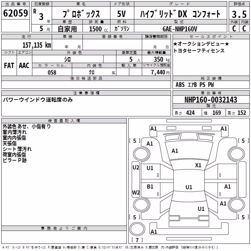 TOYOTA PROBOX