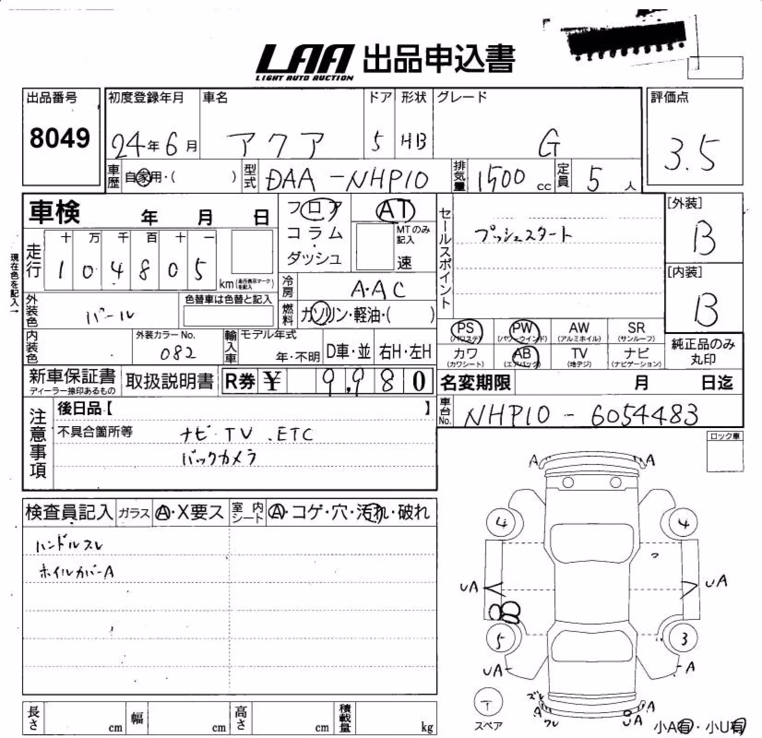 TOYOTA AQUA