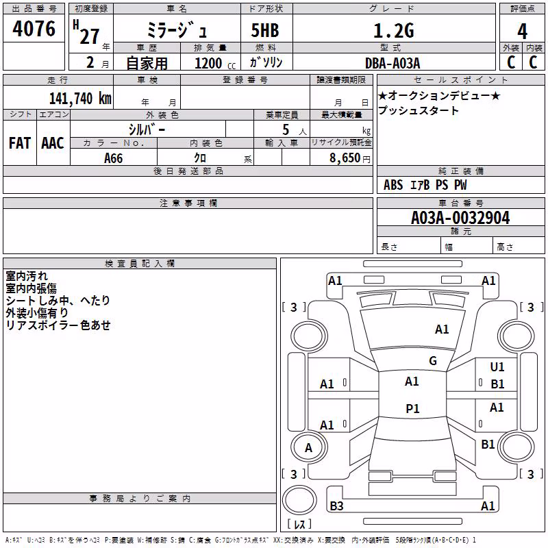 MITSUBISHI MIRAGE