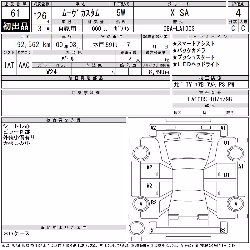 DAIHATSU MOVE