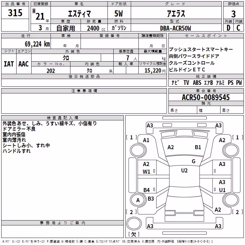 TOYOTA ESTIMA