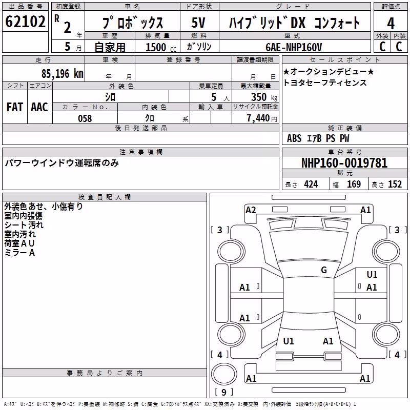 TOYOTA PROBOX