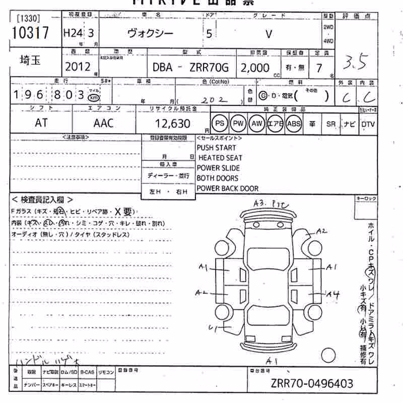 TOYOTA VOXY