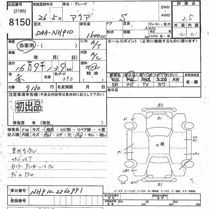 TOYOTA AQUA