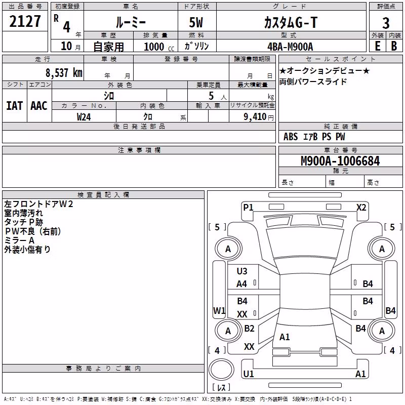 TOYOTA ROOMY