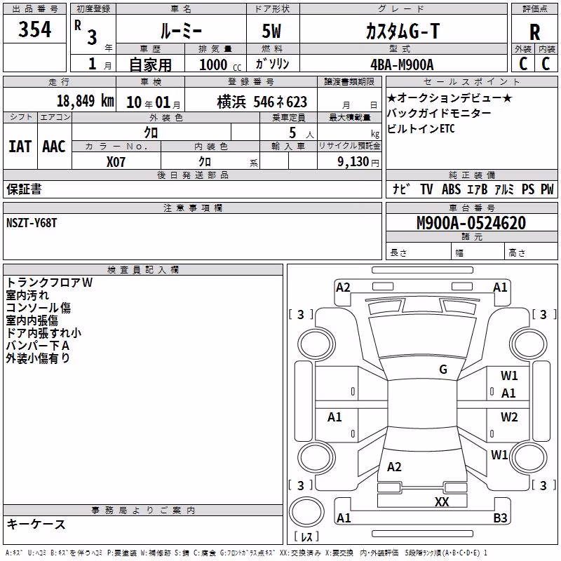 TOYOTA ROOMY