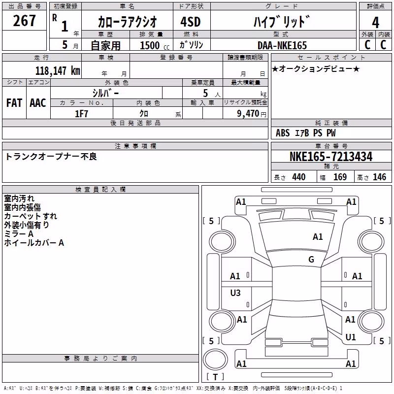 TOYOTA COROLLA AXIO