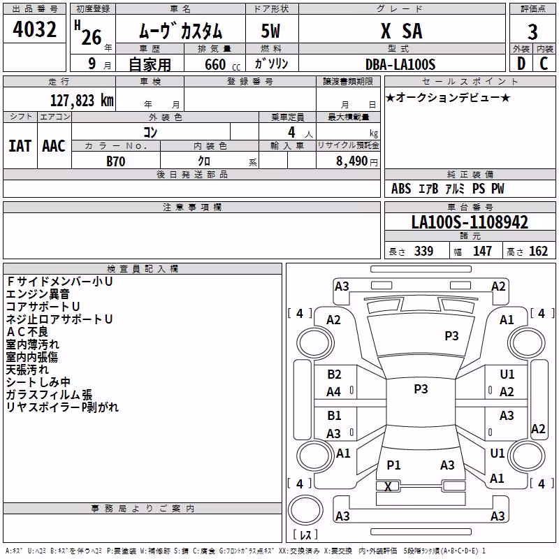 DAIHATSU MOVE