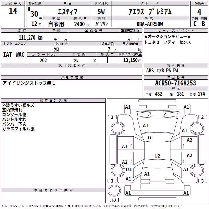 TOYOTA ESTIMA