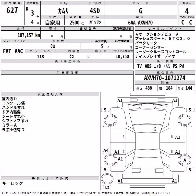 TOYOTA CAMRY